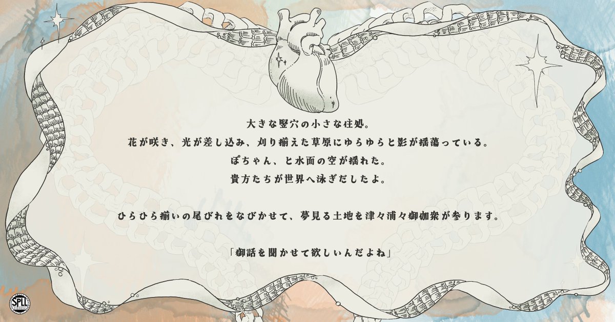 あんこと🐏 ♏ ♅💜 tweet media
