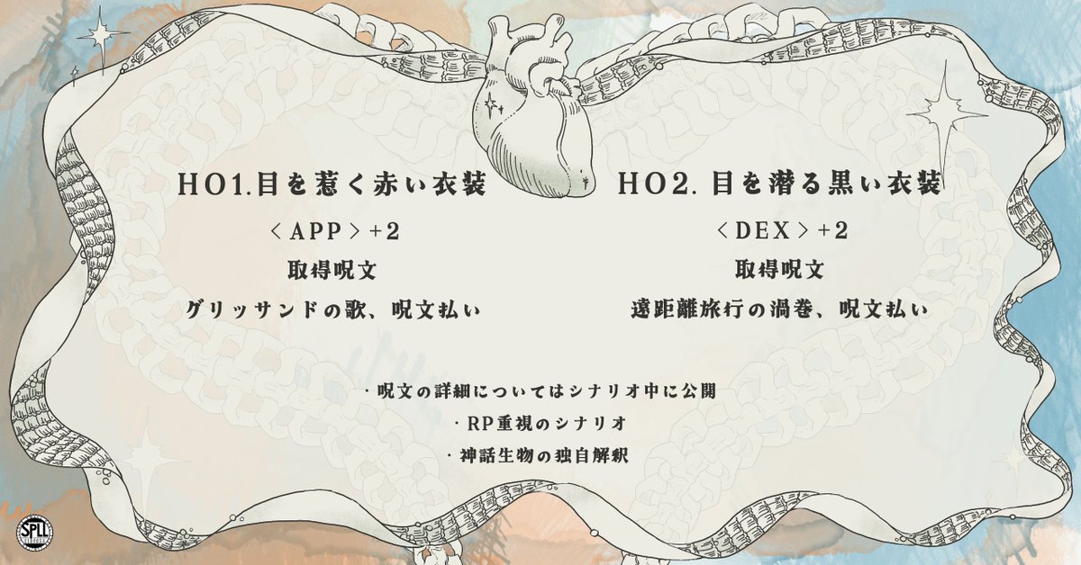 あんこと🐏 ♏ ♅💜 tweet media