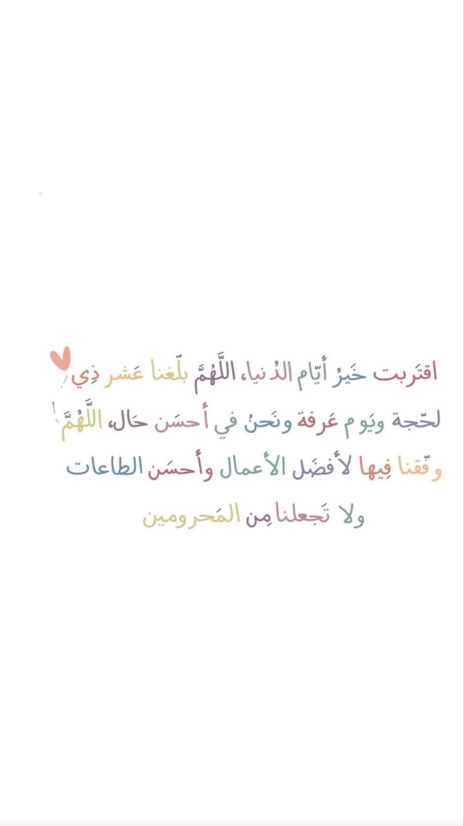 Rjoo333's tweet photo. #عشر_ذي_الحجة https://t.co/9YE0egiOlV