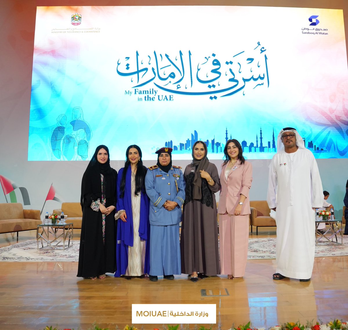 وزارة الداخلية tweet media
