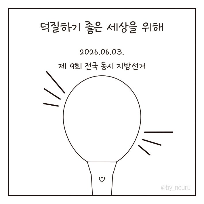 느루🫶 tweet media