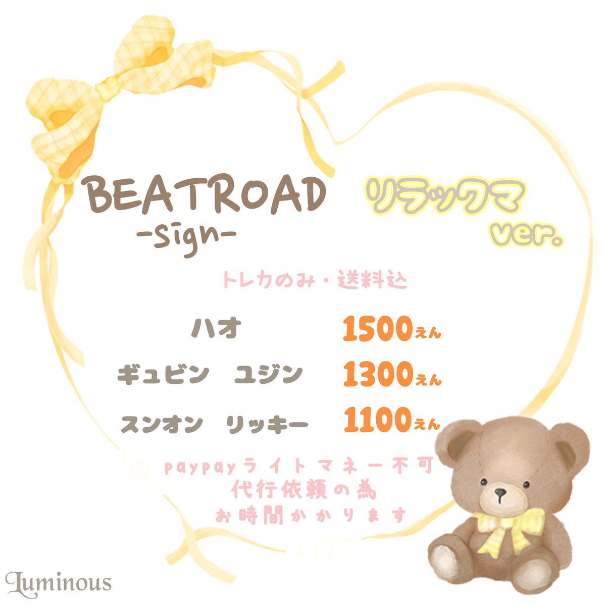 ☾ 𝐋𝐮𝐦𝐢𝐧𝐨𝐮𝐬 ࣪ ˖⟡ tweet media