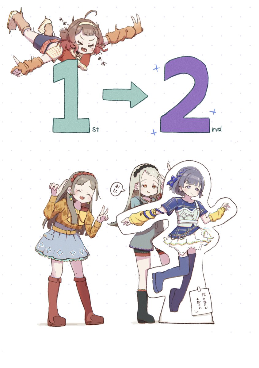 _wishboy17's tweet photo. 1→2✨

学マス2周年おめでとうございます🎊
 #祝学マス2周年 https://t.co/9J3Nu50yEz