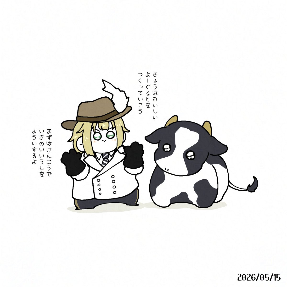 shisyamo86's tweet photo. 今日のログボ🏹(5月15日) https://t.co/VMeIfKvwRY