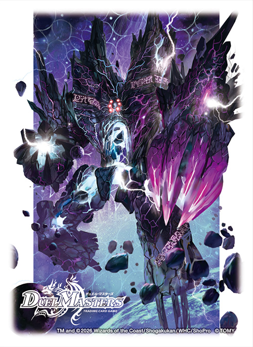 お知らせ》 本日から6月13日（土）発売の ○DM26-RP2 逆札篇 第2弾