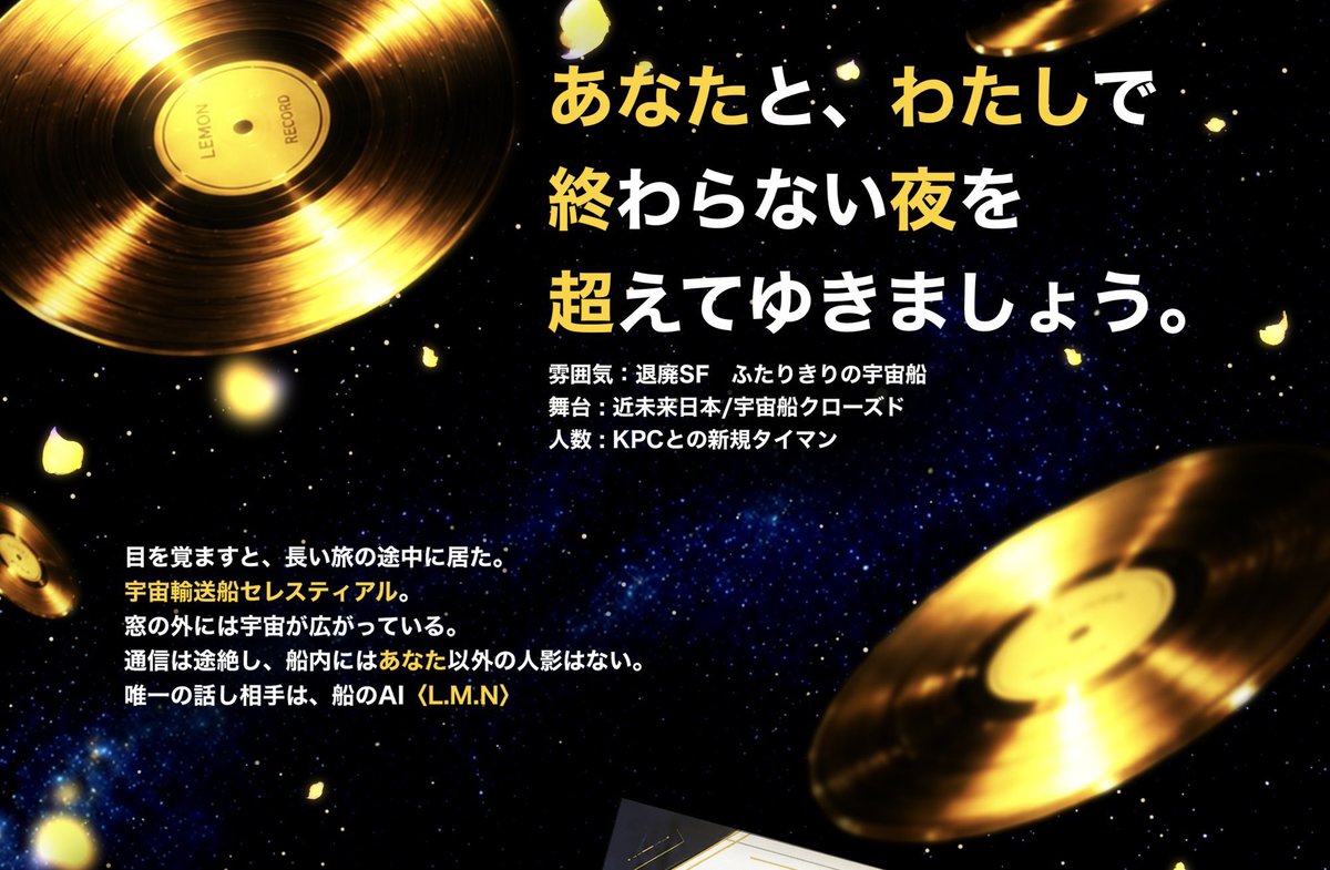 よあけ tweet media