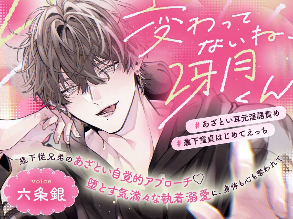 👑童帝王~Virgin Lord~👑 tweet media