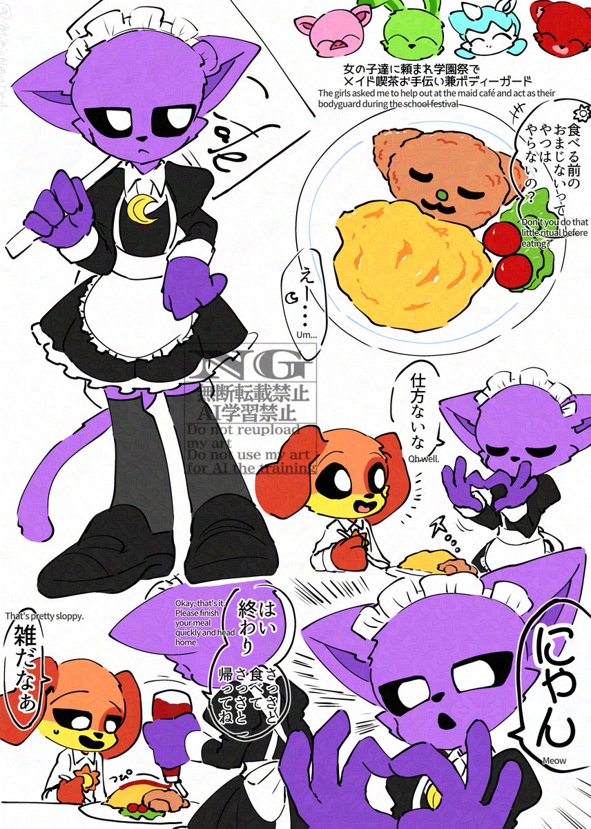 マシロ tweet media