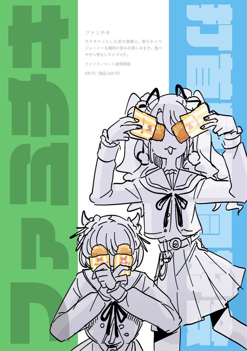 リルカ tweet media