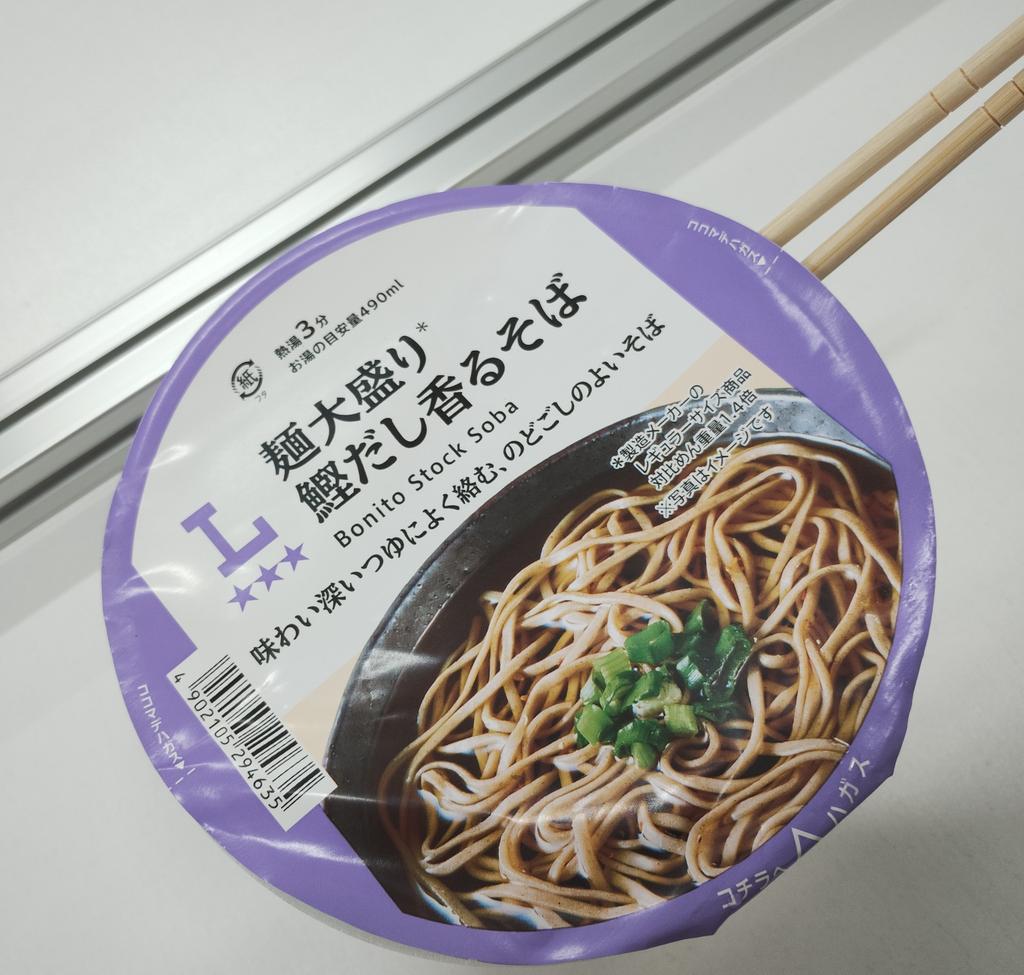 GrahamAker_流浪かけそば民(たみ) tweet media