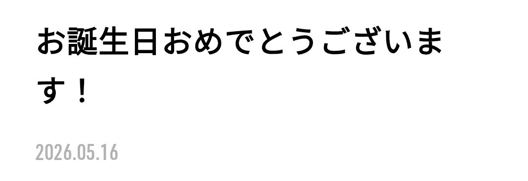 ニア@RatioClavis(愛知②東京②) tweet media