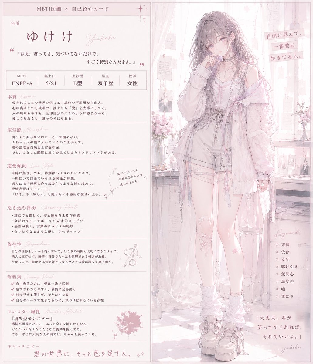 yukeke_cola's tweet photo. すごく特別なんだよよ。 https://t.co/ocya5Nga1e