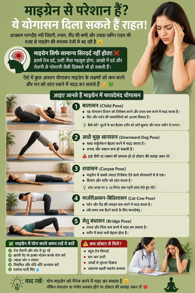 prabha kiran tweet media