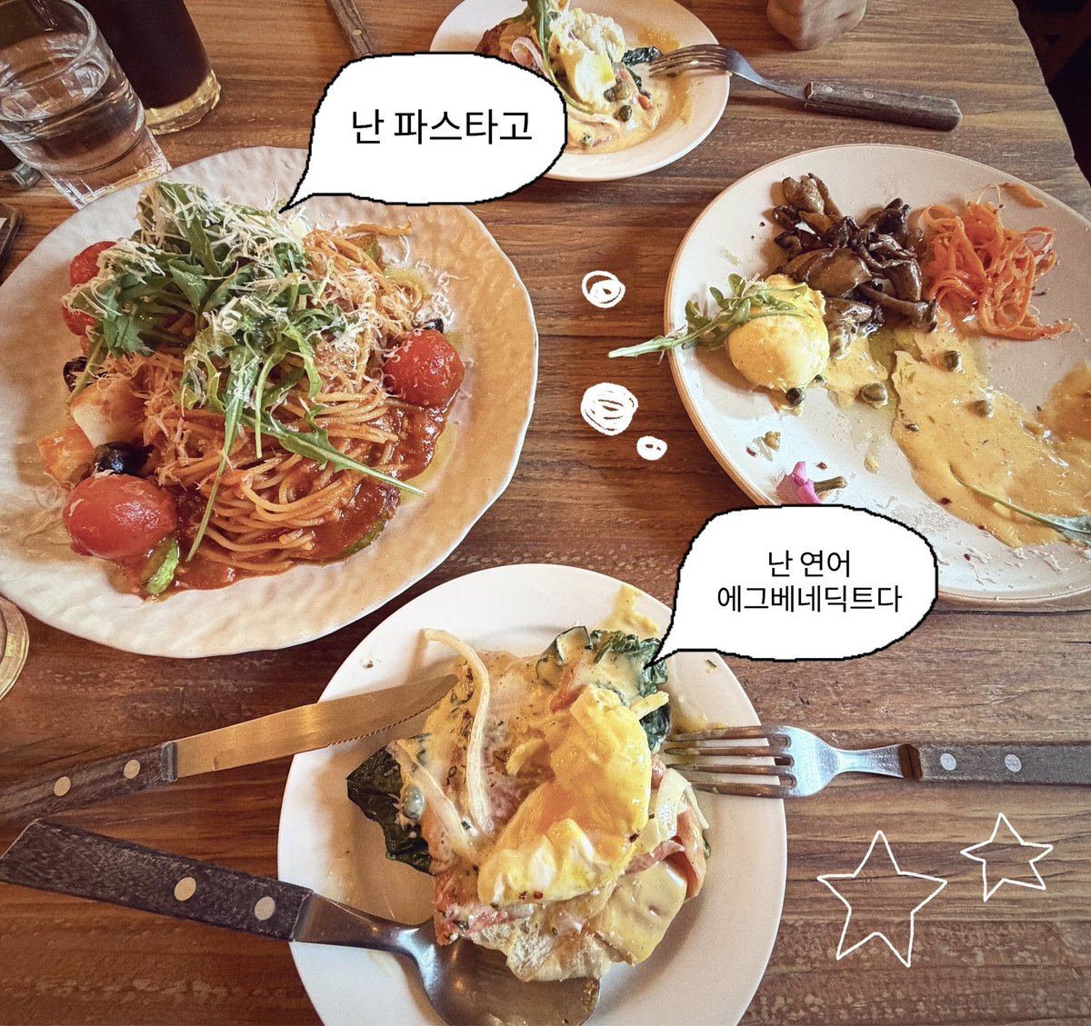 eo tweet media