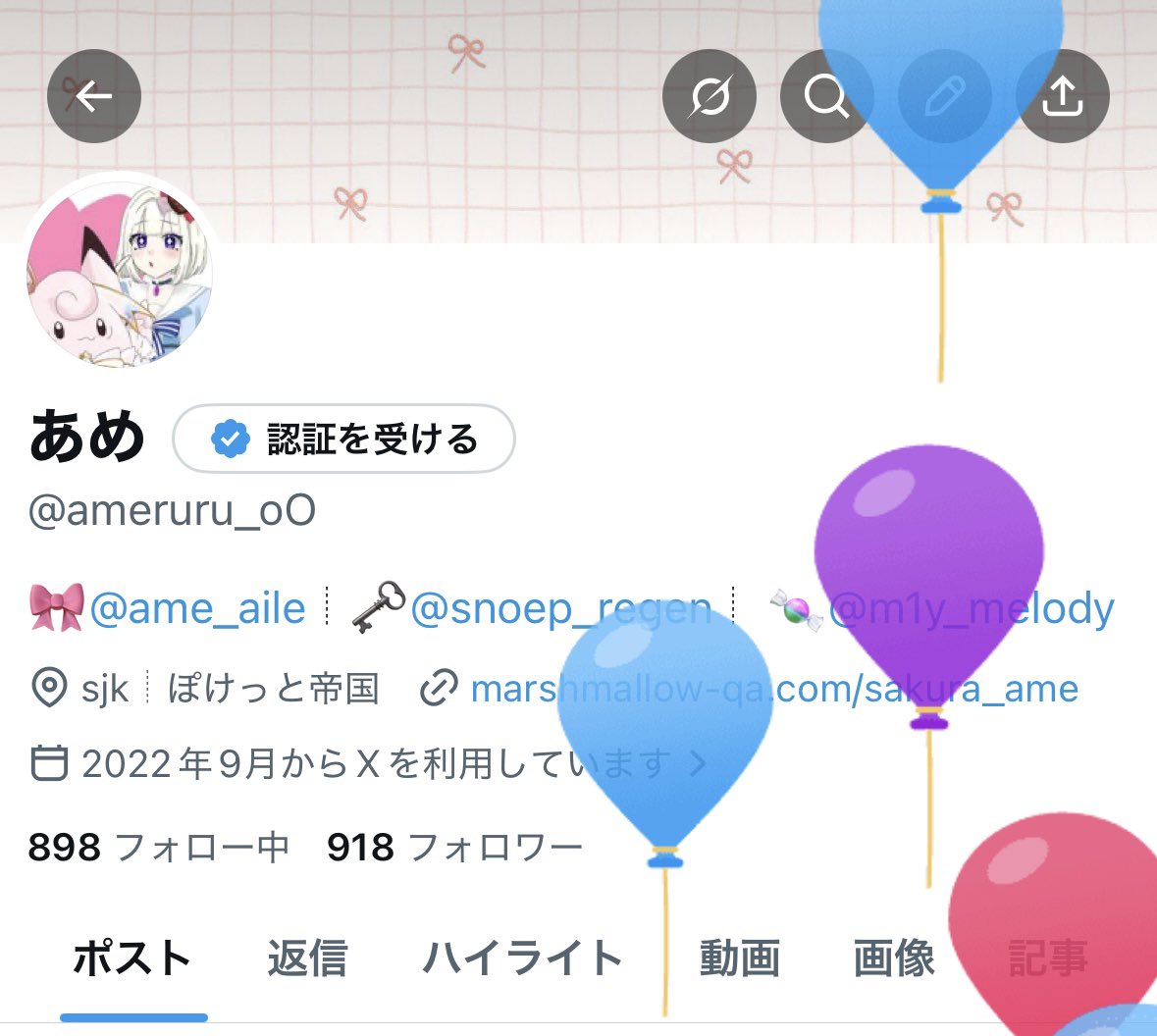 ameruru_oO's tweet photo. 風船とんだ〜！！
17才になりました🙌🏻🤍 https://t.co/uzBpaqZUxS