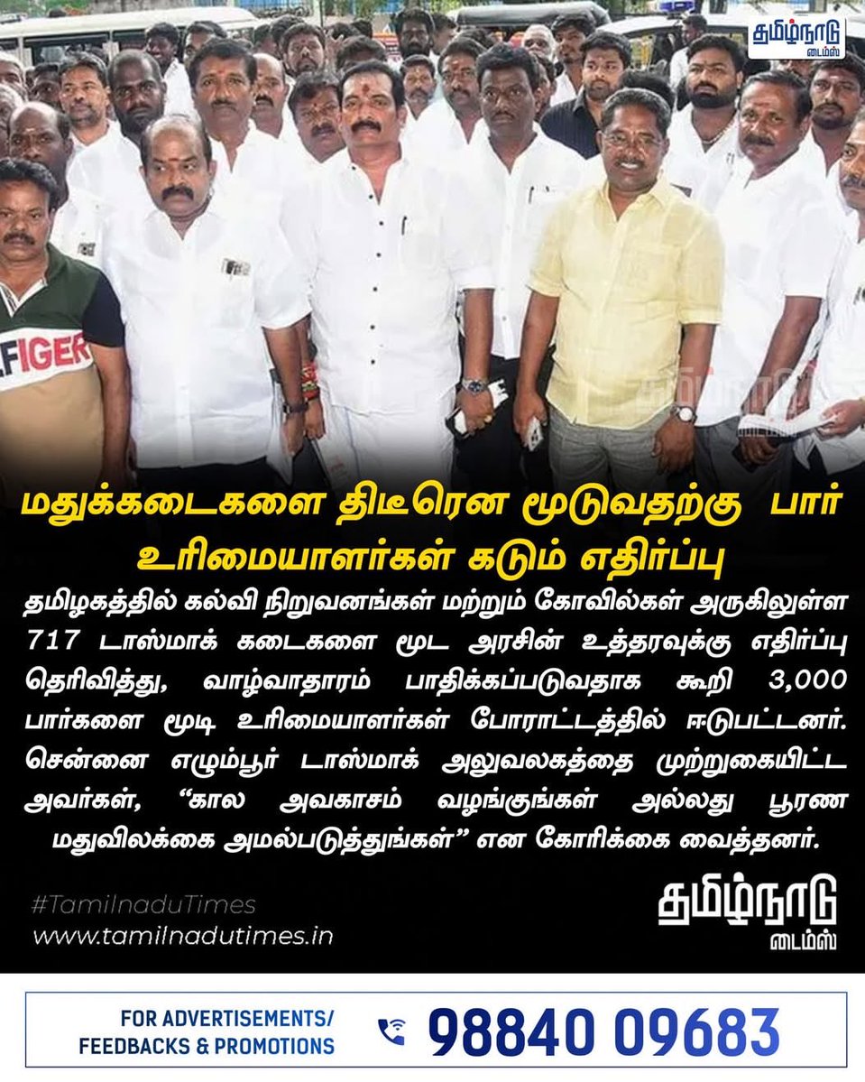 அர்ஜுன் தமிழீழவன் (Arjun) tweet media