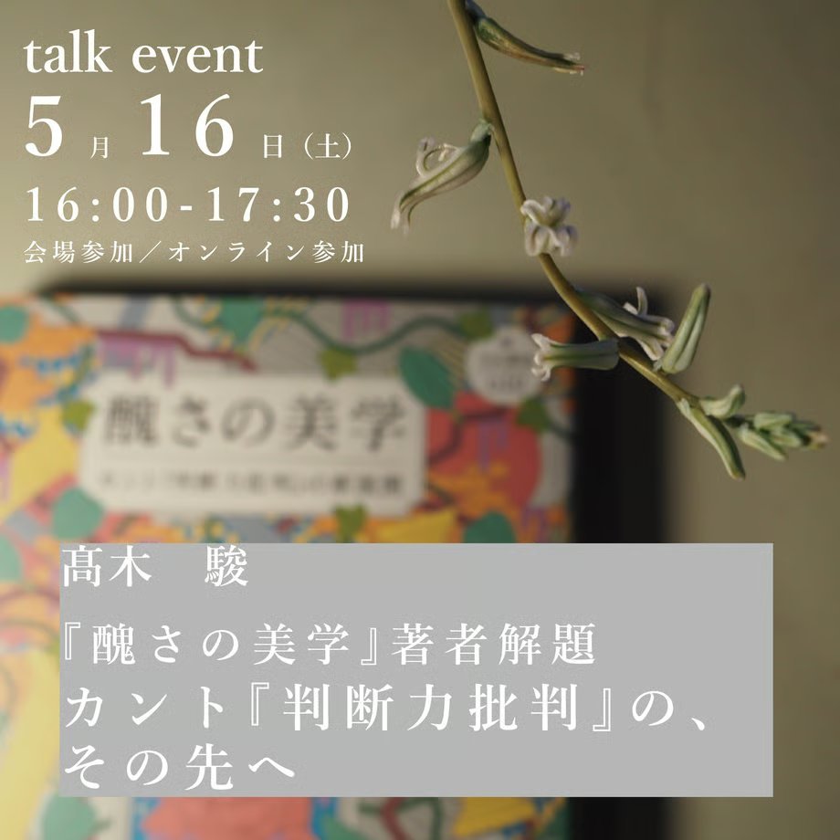 河村書店 tweet media