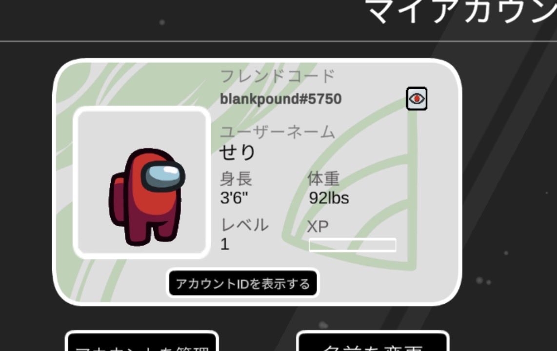 Red1991Red's tweet photo. 今からAmong Us 参加型しようと思ってるんだけど
参加してくれる人はいるかな！！？！？#参加型#Among Us

入れる人急募！！コメントして！ https://t.co/xCKbCvm6JY