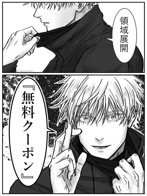 ごジョングクる 