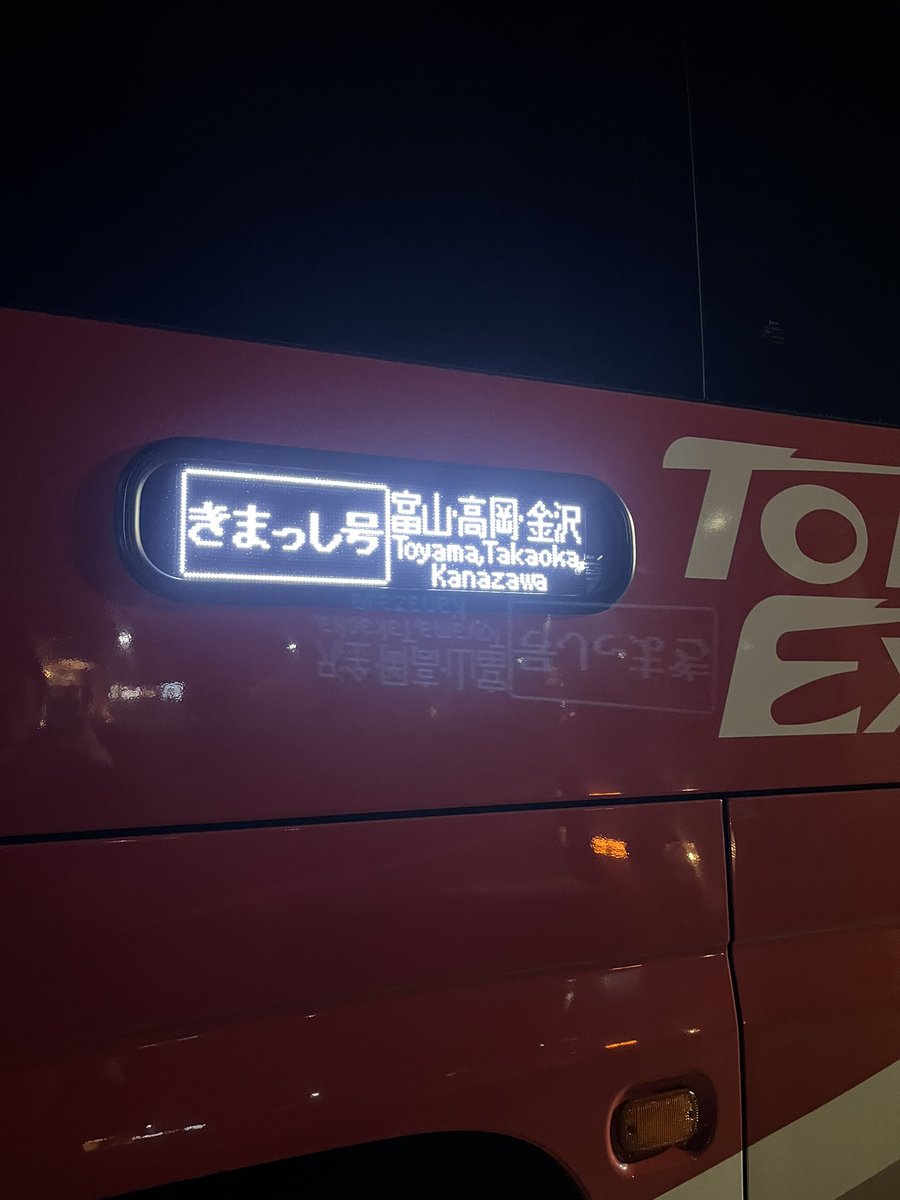 Post by Super_murachan on X: 先は長い