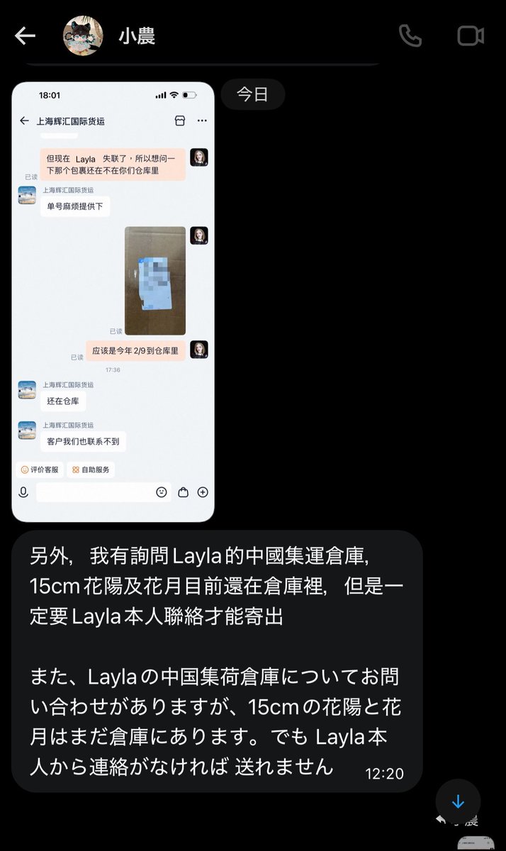 nui_akitya's tweet photo. 製作者様より、追加でご連絡をいただきました。
許可をいただきDMのスクリーンショットを共有します。 https://t.co/eu0JkxJMLe