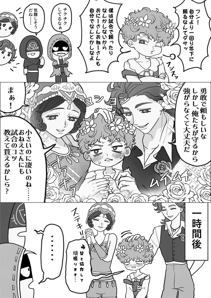 ハン屋 tweet media