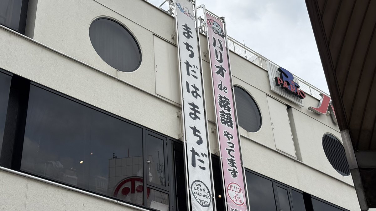JoEguchi's tweet photo. 先月ですが、つるぎ堂さんが携わる活版印刷ユニット・緑青社さんが故郷の町にイベント出店されていたので伺いました。つるぎ堂さんは自分が編集で関わっている雑誌「星々vol.9」〈特集　道具〉に素敵なエッセイをお寄せいただいています。
なじみの場所のなじみのビルでお目にかかれて嬉しかったです！ https://t.co/T4pymtAtGQ