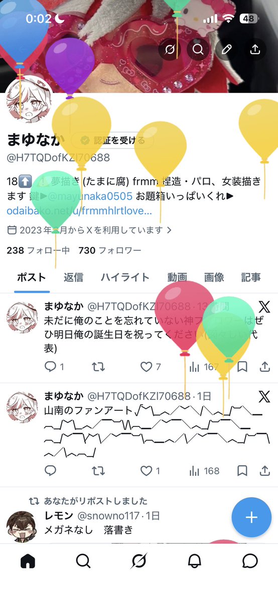 まゆなか tweet media