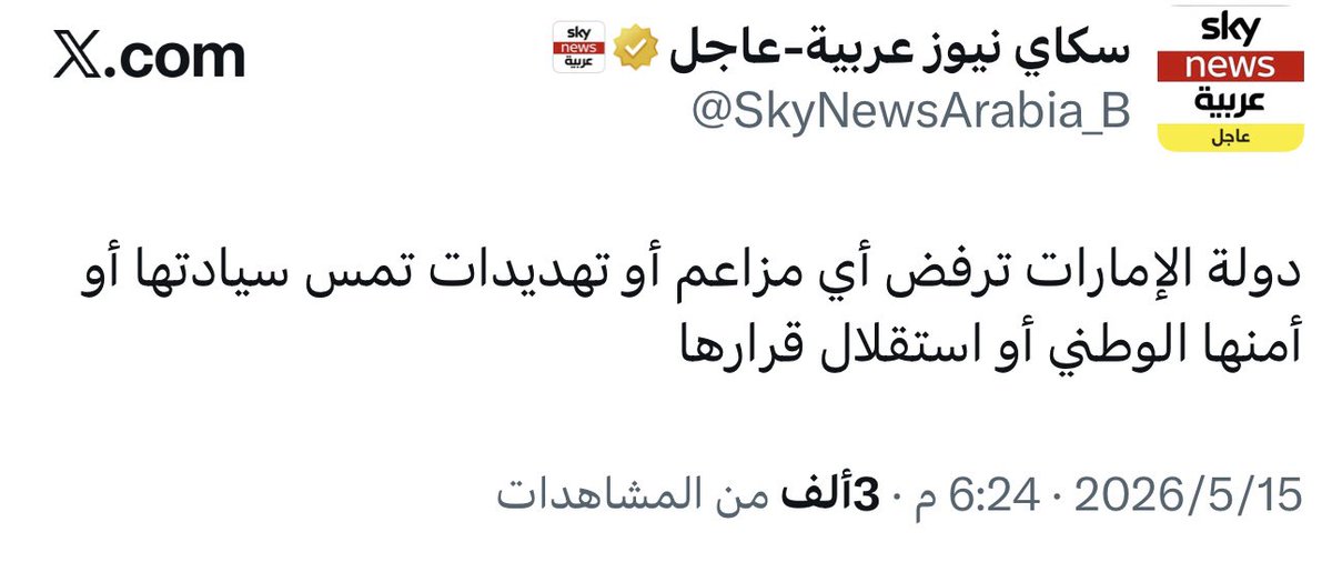 ذئب بريء tweet media