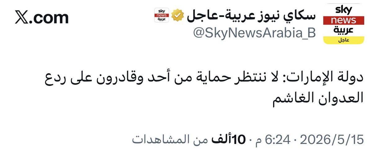 ذئب بريء tweet media