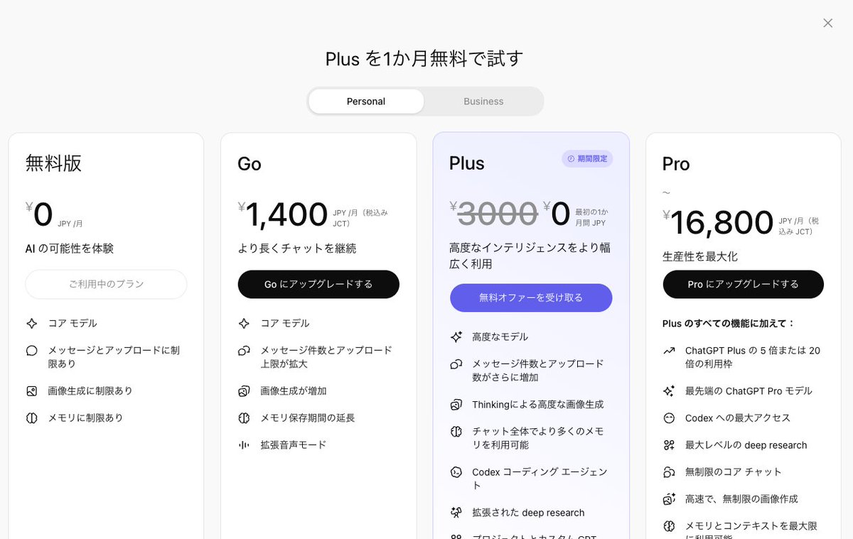 居家大叔|勇闯AI tweet media
