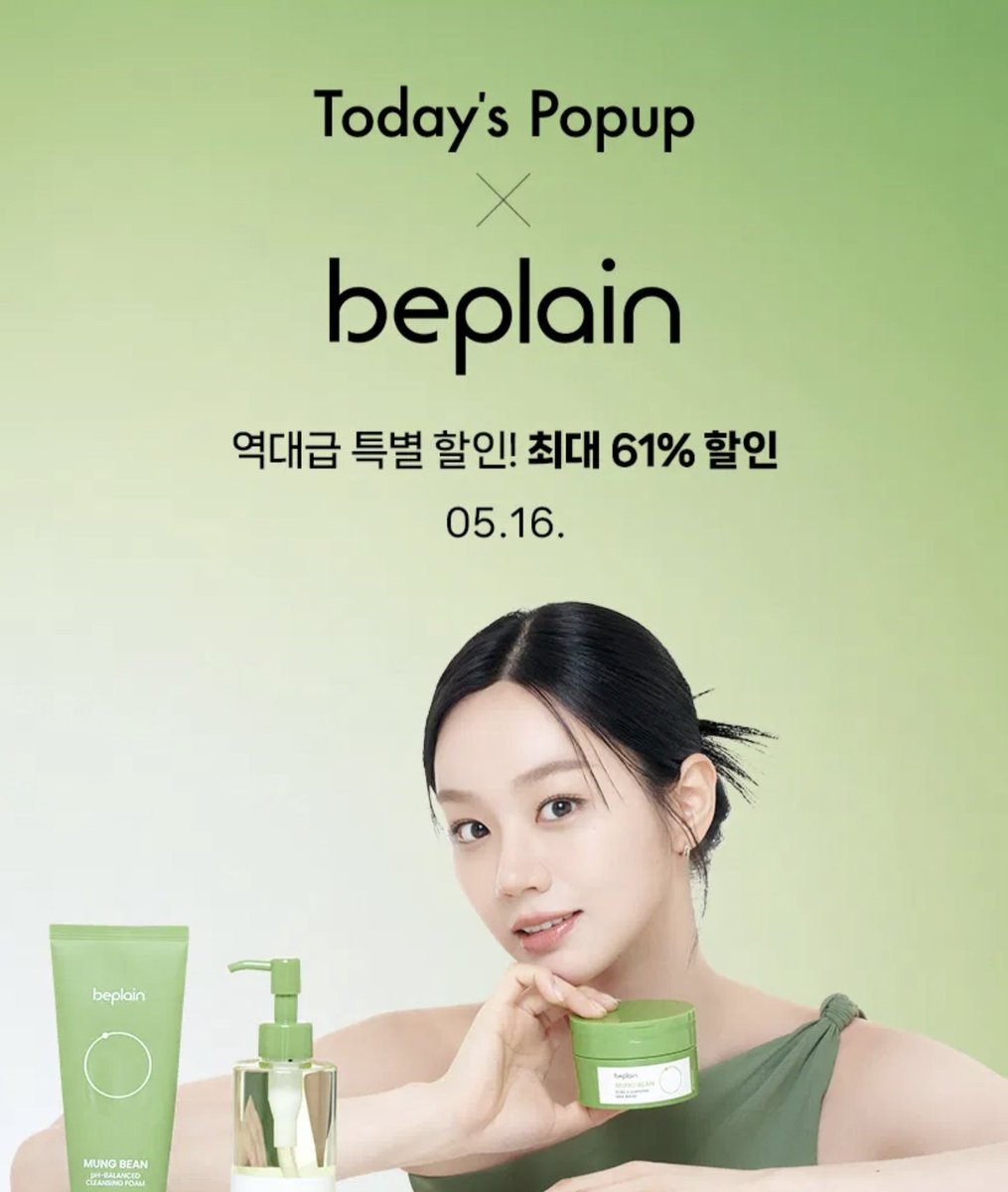 페일 tweet media