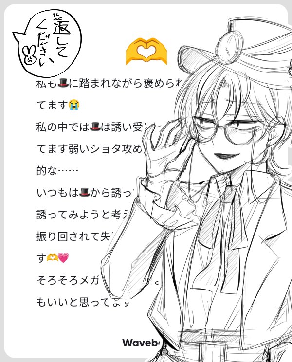 ソウキ tweet media
