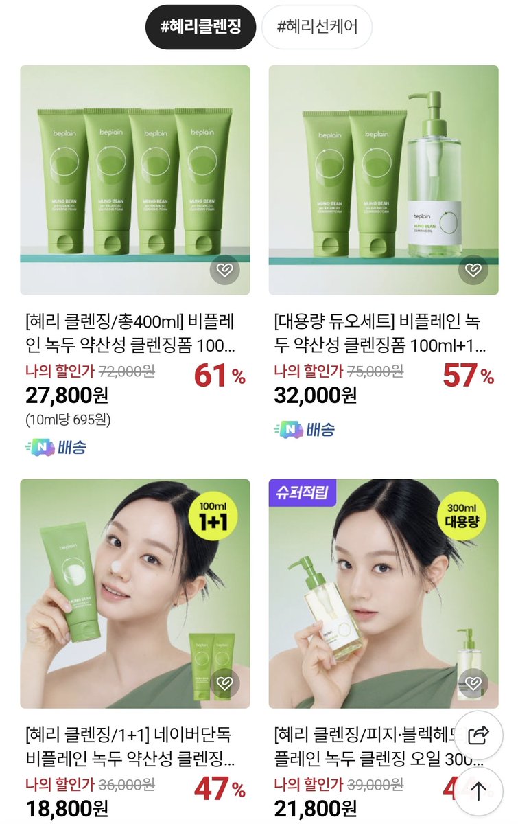 페일 tweet media