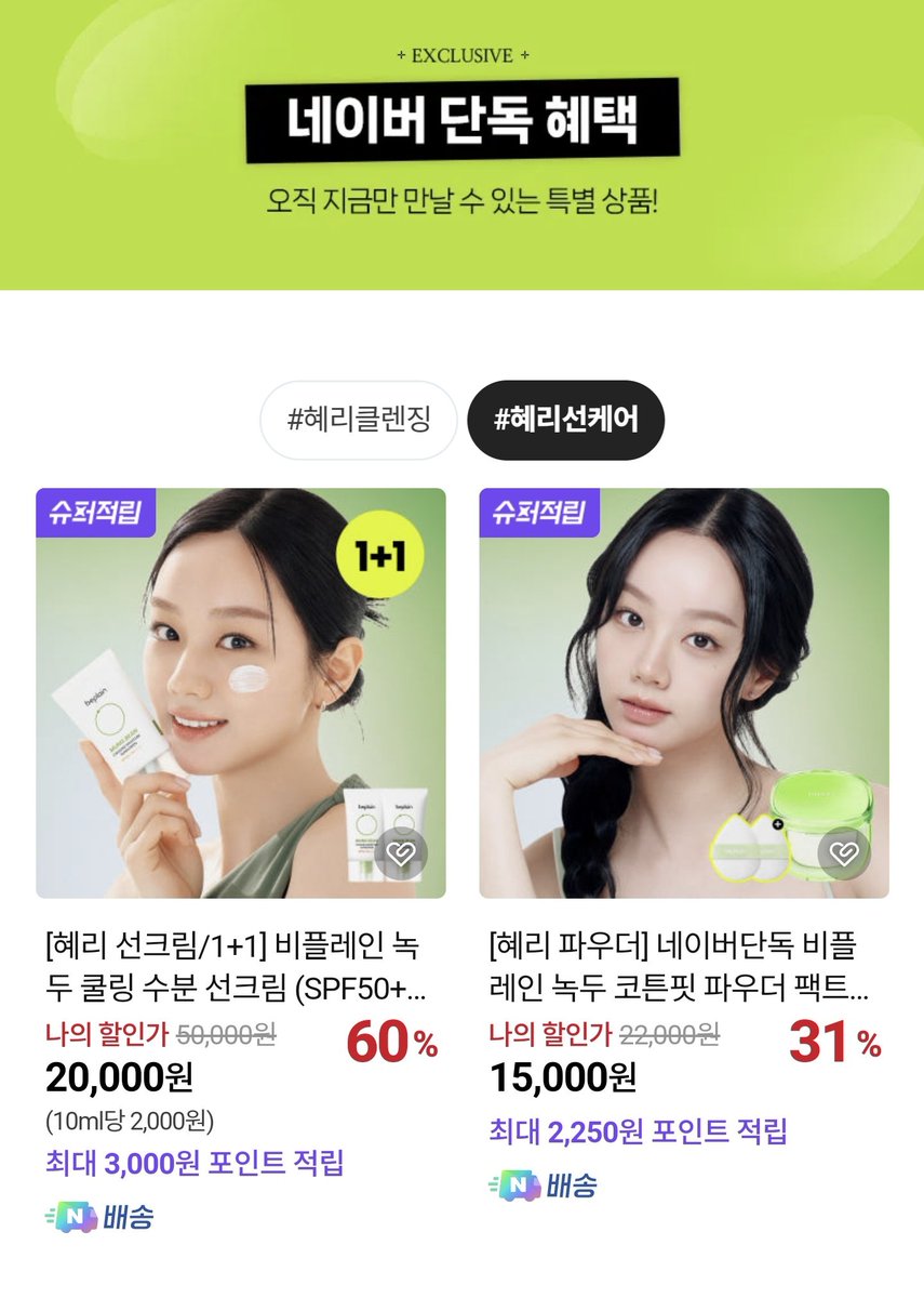 페일 tweet media