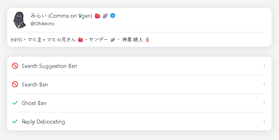 みらい (Comms on Vgen) 🍎🪽 tweet media