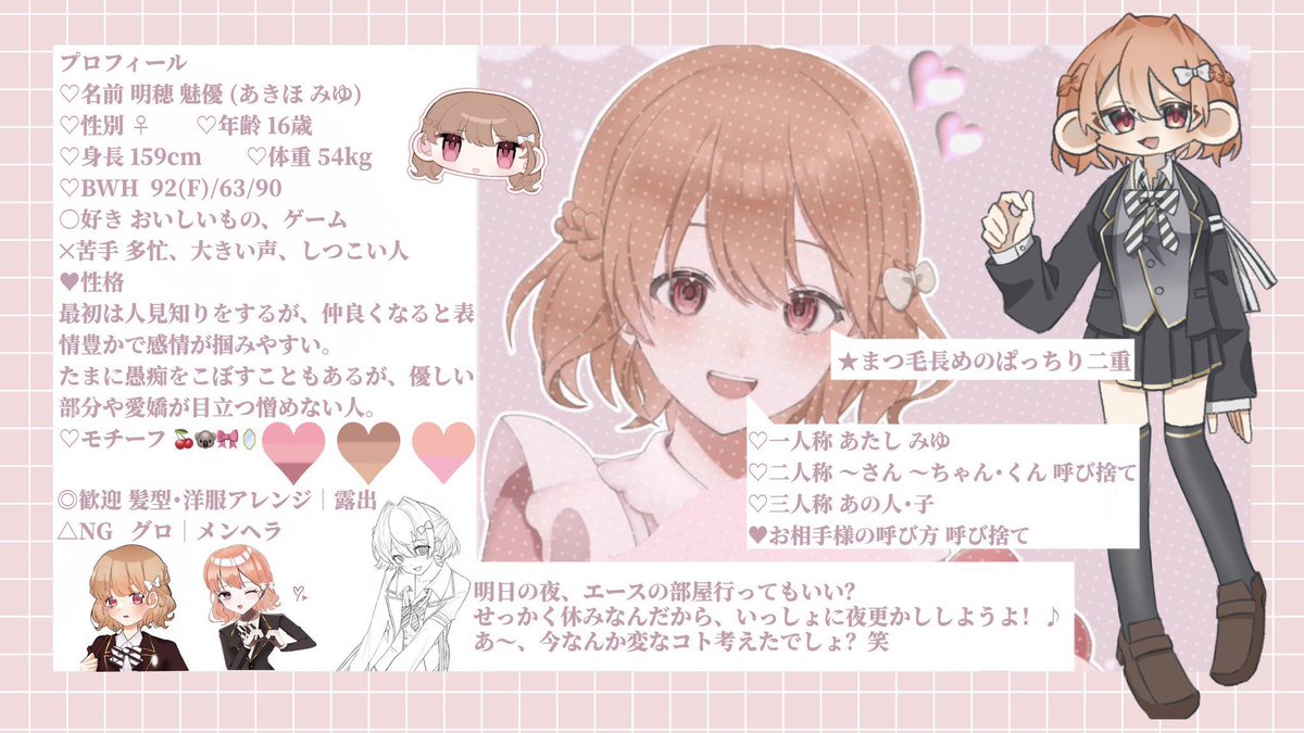 _M1112's tweet photo. @_nun_02 白妙ぬんさま　こんばんは🌙
リプ、企画参加失礼致します🎶🩷
素敵な企画をありがとうございます✨️透明感のある女の子のイラストがかわいらしくてとっても素敵です…💫🫧
ご縁がありますように ⌯>ᴗ<⌯ಣ https://t.co/hSPSiPSQTj