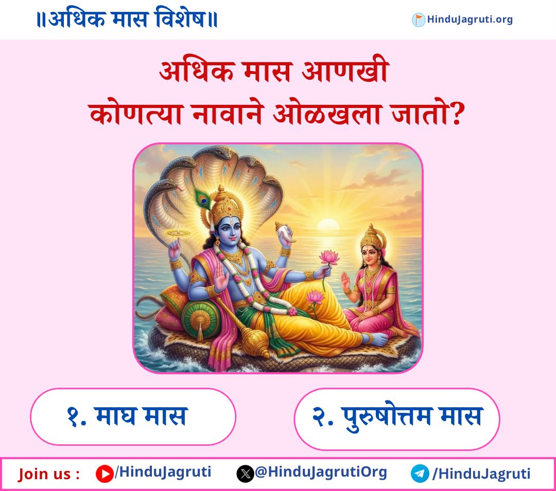 ॥Radhe Radhe॥ 🇮🇳 tweet media