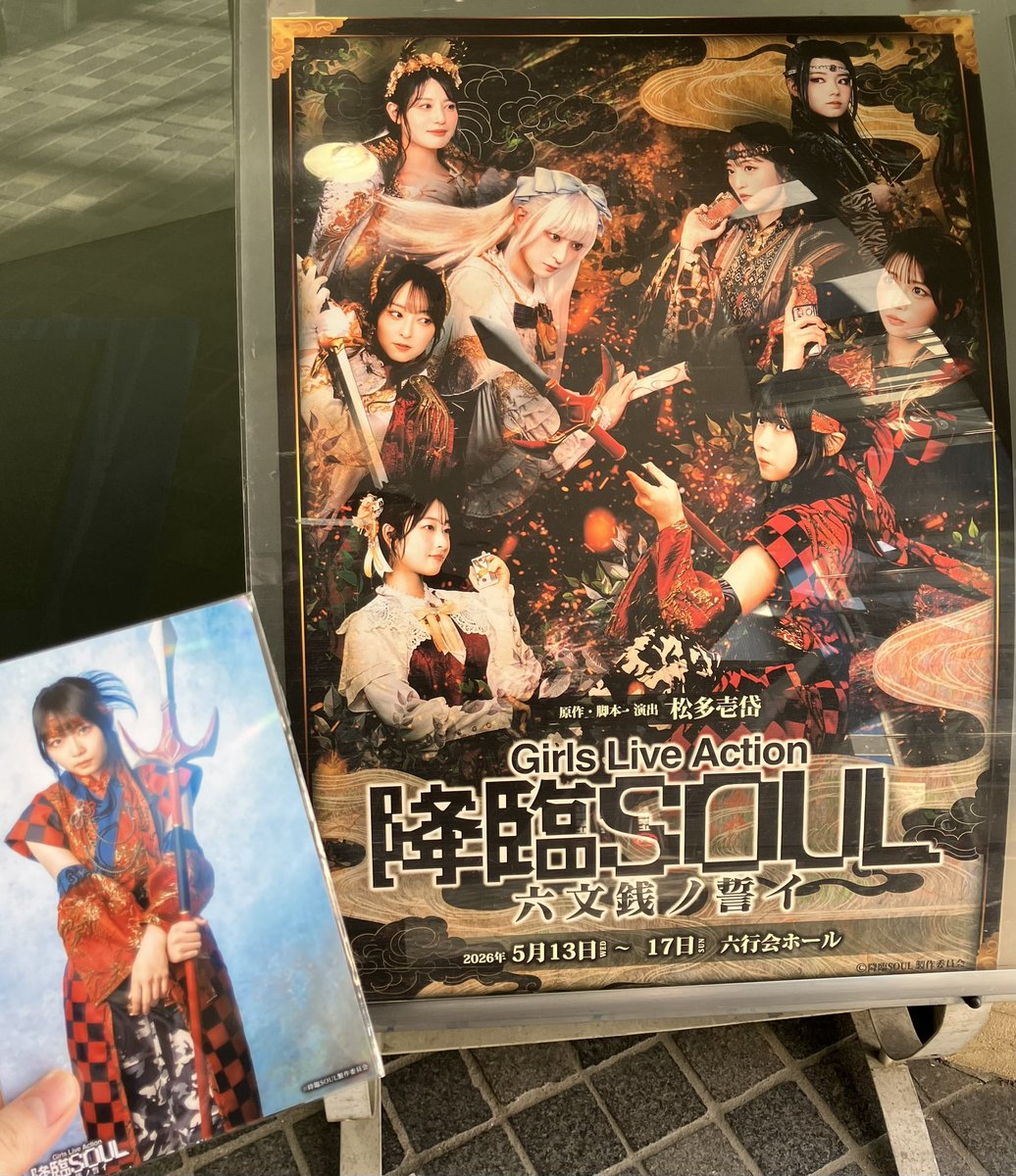 神野千愛 tweet media