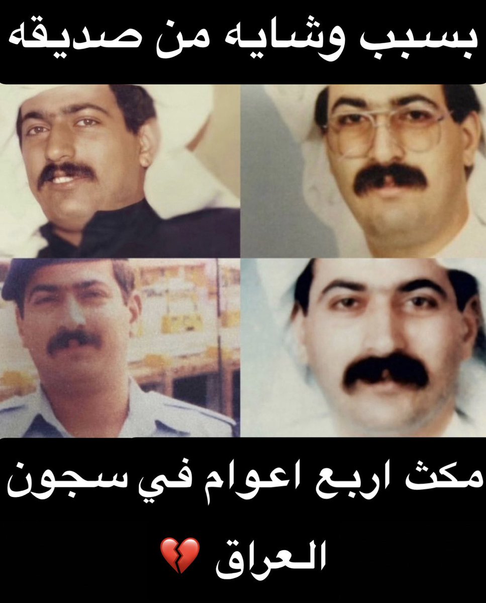 عمر الشطي 🇰🇼 tweet media