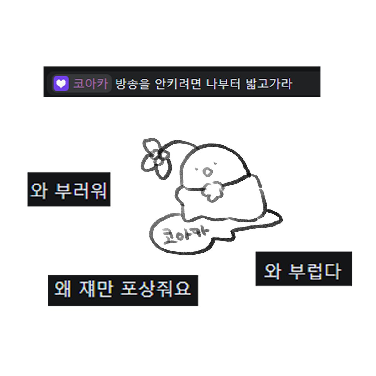 사미 tweet media