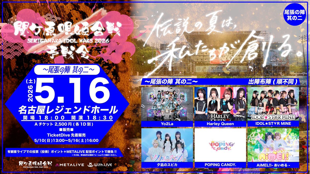 橘羽うか【️IDOL★ST∀R MINE】 tweet media