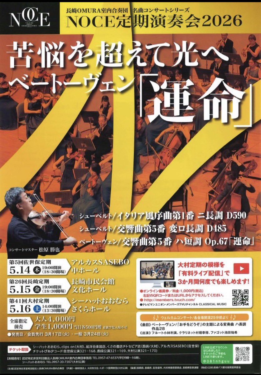 やまぐち だいすけ(山口大輔) tweet media