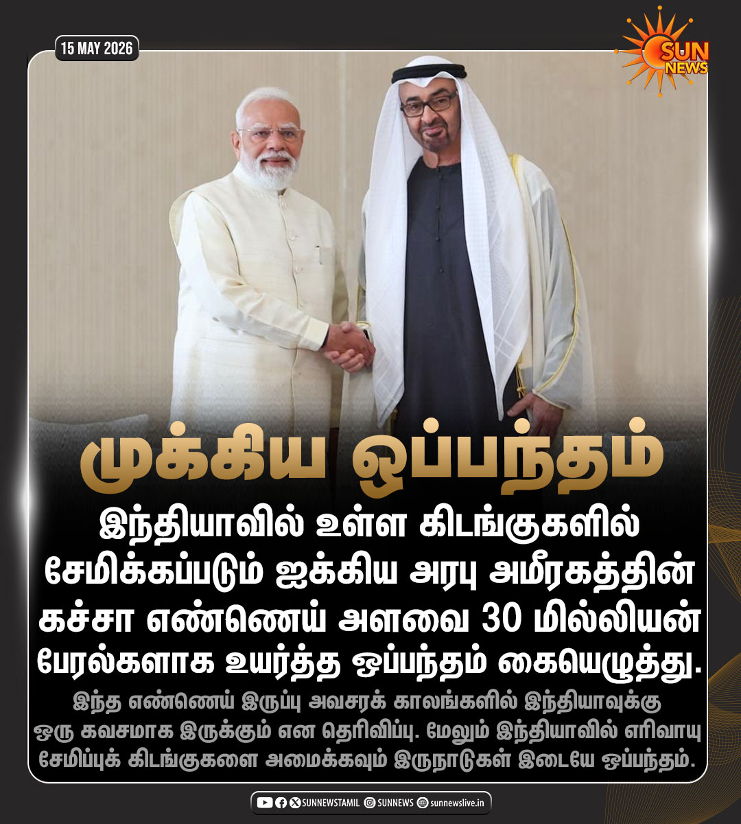 Sun News tweet media