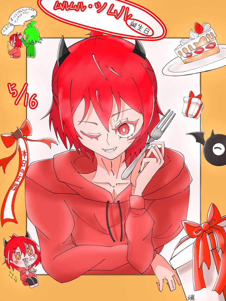 k_oy44's tweet photo. 2先誕生日おめでとーーー！！！！ https://t.co/wYCjh5omuj