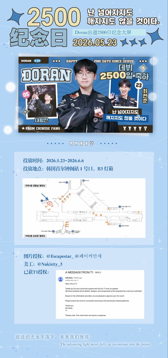 최도란 tweet media