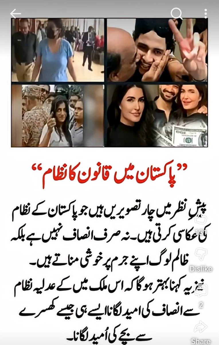 Mohammd Nadeem Jutt tweet media
