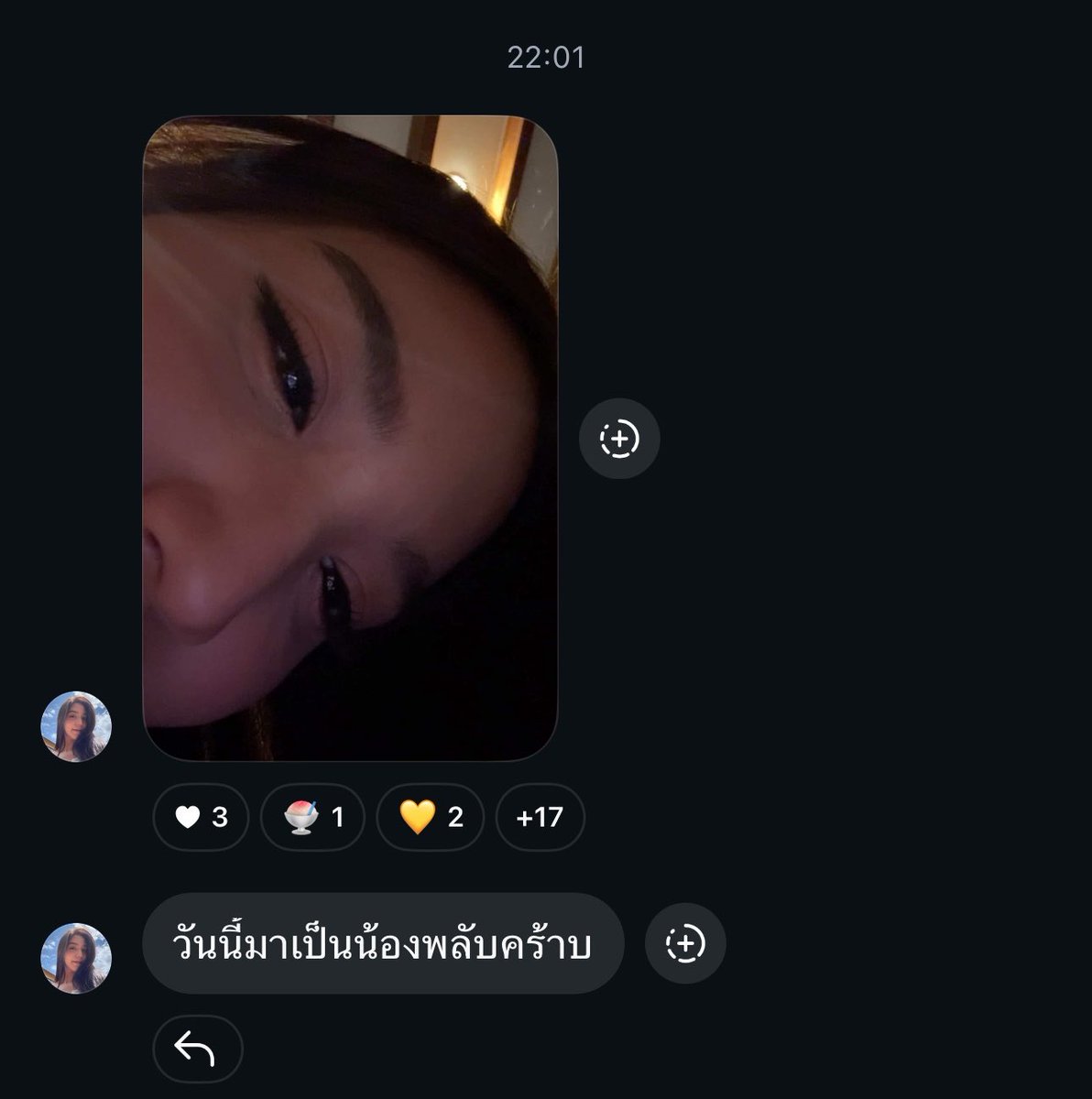 imวอตอ ✿ ⁺ 𓈒 tweet media