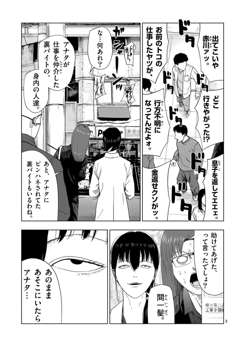 田口翔太郎 tweet media