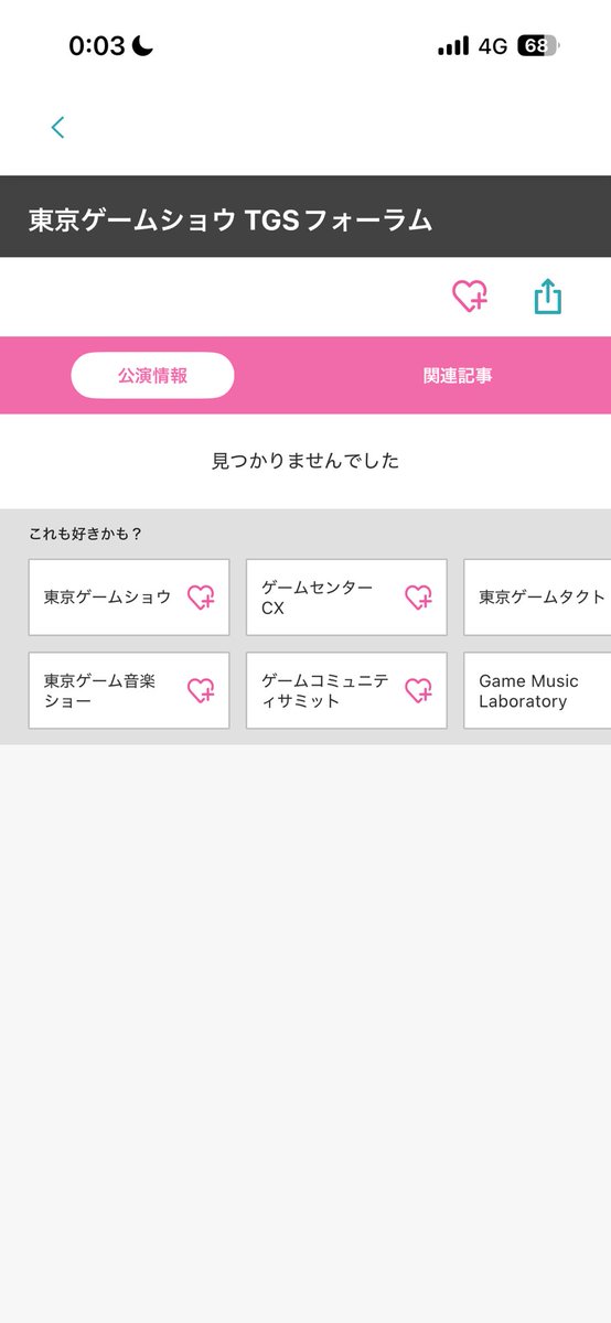 泰（versionⅡ➕🐕と叔父になったよ！ちしきょーにいつか参加